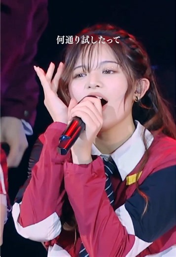 ワンマンライブ開催！ 初となる2daysです🔥🔥 🗓️7月19日(土)･20日(日) 『#ONELOVEONEHEART Oneman Live 2025』@ヒューリックホール東京 公式FCアプリ「#LOVEat」にて チケット先行抽選受付スタート🎫✨ FCについては公式HPをチェックしてください✅ #ラブワン #物語はここから #ゆれる青春