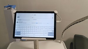 心电图机密码连接内网