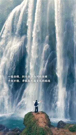 Bai Xing Jian ( 白行简 ) on Instagram: "Part 2 - One of the four famous brocades, an Eastern aesthetic woven with colorful threads # Intangible Cultural Heritage.” #CulturalHeritage #Craftsmanship #CulturalHeritage #gift #creative #ruralguy #liondance #liondancing #rurallive #craft #handmade #art #chinesculture #hnadmadewithlove #crafts #cricut #foodie #foodporn #instafood #foodphotography #dinner #healthyfood #testy #fyp #chinesecuisine #craftersofinstagram #diycrafts #giftsideas"