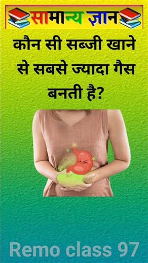 TOP 20 GK questions 100 GK Question and answer #gk #upsc #ssc #staticgk#gkfacts #gkquestion #ssccgl