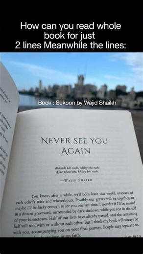 Best book ever to read #Book #Sukoon