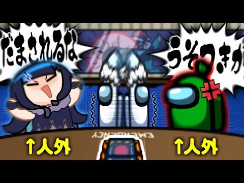 【Among Us#310】最後はパッション！！！勝ち確から負け確へと転じた結果、泥沼の争いが始まる【ゆっくり実況】