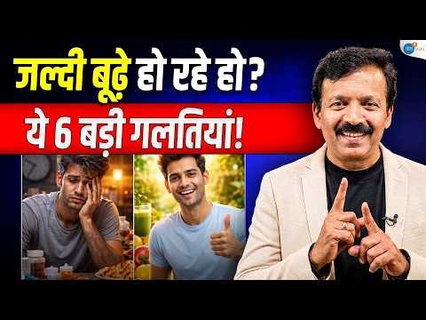 100 साल तक जवान रहने का फॉर्मूला | ‪@sajeevnair‬ | Health | Motivation | Josh Talks Hindi