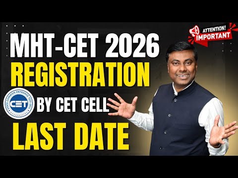 MHT-CET 2026 Registration Last Date 😱 | CET Cell Important Update || MUKESH SIR