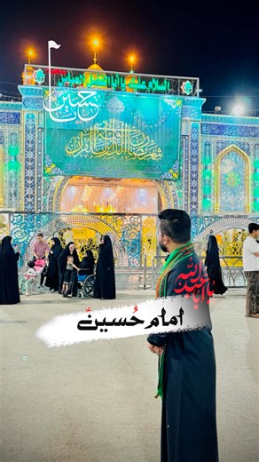 13K views · 2.4K reactions | Rahat-e-Jan Imam Hussain (A.S.) | Heart...