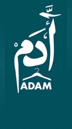 L'histoire d'Adem : Chanson Kabyle à Bejaïa