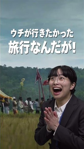 『カーンターラ 神の降臨』入社3年目の限界OLが映画を観たら…