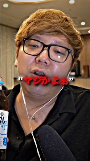 矛盾発言してしまうヒカキン 😂😂 #ヒカキン #切り抜き