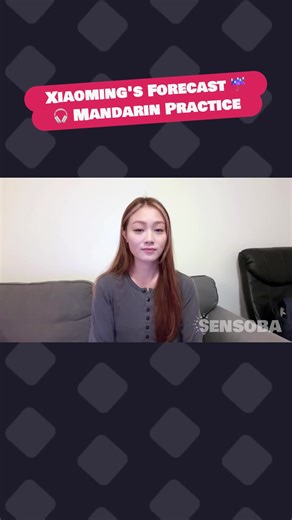 Chinese Comprehensible Input #comprehensibleinput #learnchinese #hsk