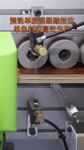 6.6Meter-long full-automatic edge bonding machineMeter-long full-automatic edge banding machine,possessionOwned 9Has 9 features，Fast and stable.#Woodworkingmachineryandequipmentmanufacturer#Woodworkingmachinery#Automaticedgebandingmachine#Edgebandingmachine | Guangdong Shunde Mingdiao Electromechanical Co., Ltd