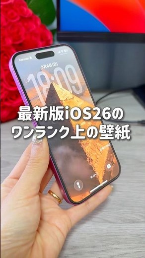 How to set up a super stylish lock screen in the latest iOS 26 😎 #iphone #iOS26 #iphonetips