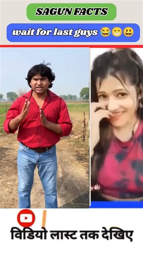 महाराज आंटी जी आए हैं 😁😀🤣#short #fun #short #comedy #trending