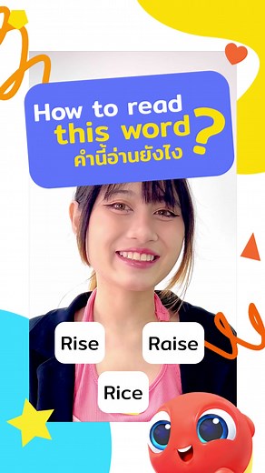 2.1K views · 12 reactions | How to Read This Word...