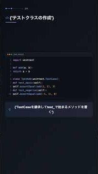 Python contextlib.redirect_stdoutで標準出力をファイルにリダイレクトする【PYTHON】