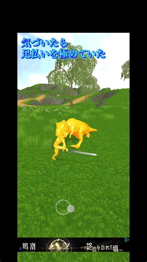 足払いを極めたゲーム実況の魅力