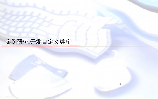 Java自定义类库Jar包的实现