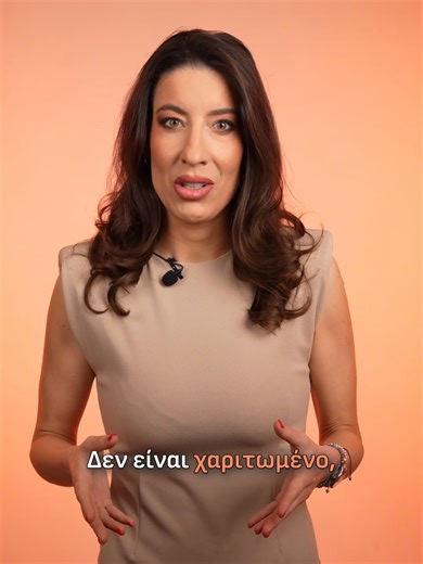 Πόσο αθώο είναι το ροχαλήτο του παιδιού μας; Η παιδίατρος Αρετή Μανιώτη μας εξηγεί. #tiktokergreece #greektiktok #foryou #flashgr
