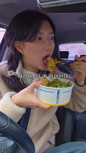 연어포케와 함께한 먹방 이야기