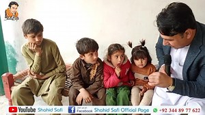 Easypaisa accuont 03448977622 for sardar ali ایک ماں اپنی لحت جگر کی زندگی کی بھیک مانگ رہی ھے چند پیسے نہ ھونےکی وجہ سے موت کے منہ مین جارہا ہے تمام مخیر حضرات سے امداد کی اپیل ہے ۔۔۔۔ | Shahid Safi offcial