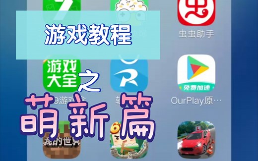 psp导入游戏教程