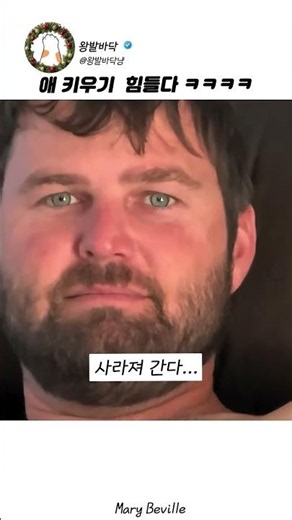 아기 키우기 힘들다 ㅋㅋㅋㅋ #육아 #아기 #힐링