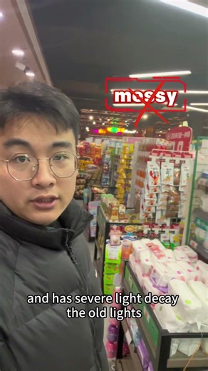 600㎡ Community Store Lighting Makeover #commerciallighting #lightingsolutions #retaillighting