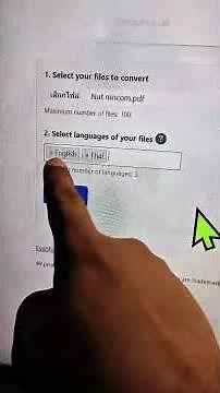 วิธีแปลงไฟล์ PDF เป็น Word #diyอะไรดี1234