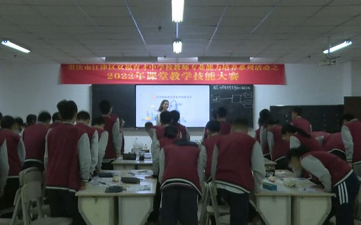 全国中教杯大赛一等奖/初中化学/绪言 化学使世界变得更加绚丽多彩/人教版