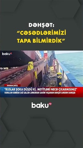 Vurulan gəmidən sağ çıxan azərbaycanlı danışdı - Baku TV