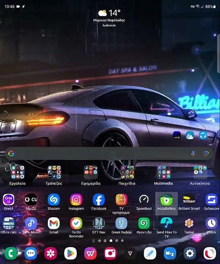 Windows 11 theme for fold 5 -Total launcher -with download link - PAULME CH