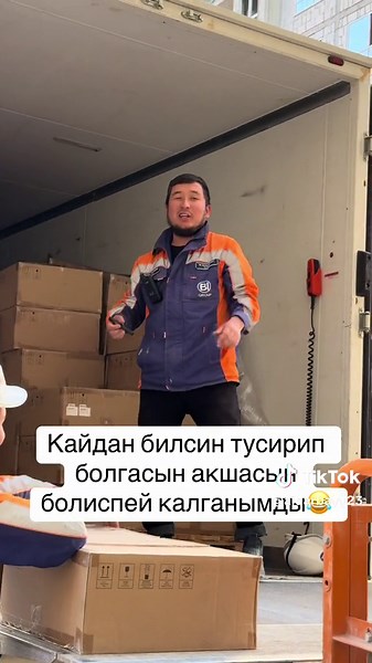 Efficient Box Stacking Techniques in Construction