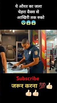 ये औरत का जला चेहरा वैक्स से आखिरी तक रुको 😨😱😱 #explainmovieinhindi #explainhindi #entertainment