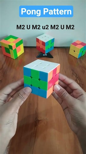 How To Make "PONG" Pattern On 3x3 Rubik's Cube |‪@HSBCreation6‬| #rubikscube |​