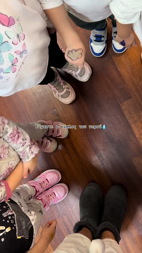 Ειμαστε ο κυκλος του νερου🌧️ #preschoolteacher #preschoolactivities #παιδικοςσταθμος #fyp #songs #musi #kidstiktok #kindrergarten #rain #βροχη #kids