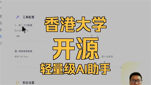零基础小白必看！超轻量4K行代码开源AI神器 nanobot 本地安装全攻略 + NanoBoard可视化管理面板，彻底告别命令行，私人AI助手一键搞定！
