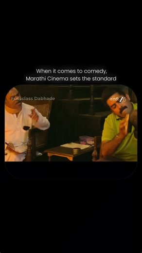 Flirting Lines on Instagram: "From thrillers to comedy to classics, Marathi ZEE5 has it all in one place. 😎 #WatchOnMarathiZEE5 [ Devkhel, Jarann, Zapatlela, Date With Saie, Yeda, Rege, Vaalvi, Checkmate, Andhar Maya, Pandu, Zombivli, Fussclass Dabhade, Chi Va Chi sau Ka, Timepass, Dhadakebaaz, ⁠De Dhakka, Vazandar, Doctor Doctor, Natarang , Killa, Anandi Gopal, ⁠Sairat, Gulabjaam, Ata Thambaycha Naay, Tingya ]"