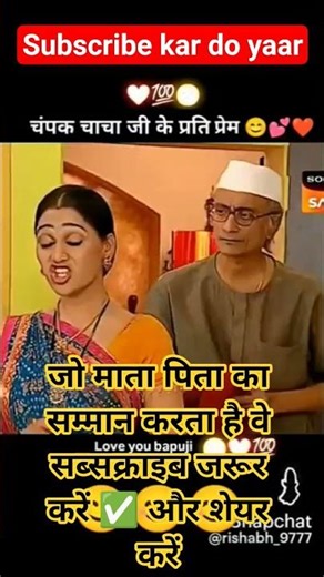 ✌️JETHALAL RESPECT TO BABUJI 🙏 || TAARAK MEHTA KA ULTA CHASMA EPISODE #taarakmehtakaooltahchashmah