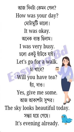 I’m Sorry Meaning in Bangla 🙏 | Daily Spoken English Bangla #shorts