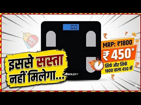 Review of weight machine for home