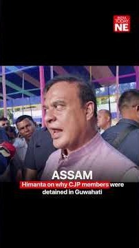 ASSAM: Himanta on why CJP members were detained in Guwahati