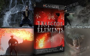 AE特效元素工程文件：包含水/火/冰/空气等AE合成特效元素演示视频 Videohive – Trapcode Elements 626CG资源站