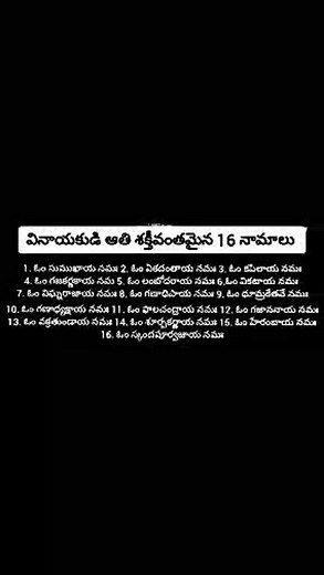 🔱paid promotion available🔱మీకు మరిన్ని వివరాలు కావాలంటే దయచేసి లైక్ చేయండి, షేర్ చేయండి, సబ్‌స్క్రైబ్ చేయండి మరియు నా పేజీని ఫాలో చేయండి ఓం గమ్ గణేష్ నమో నమః టైప్ చేయండి. 🔱#om #bhole #hinduism #shivshakti | Hema Chandru G