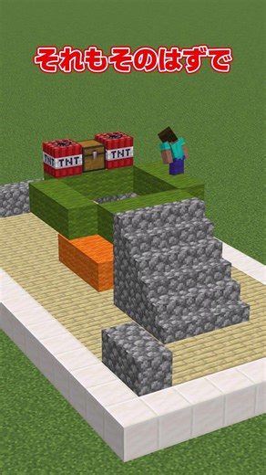 [Minecraft] What's the rarest block? [Slow-paced commentary]