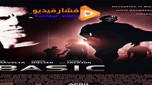 مشاهدة فيلم Basic 2003 مترجم | فشار فيديو