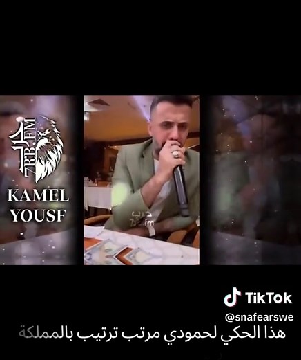 Kamel Youssef: Latest Hits and Fan Favorites