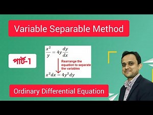 Variable separable problems & solutions | Ordinary differential equation in Bangla