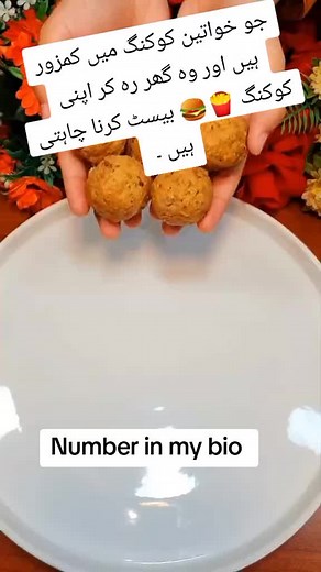 online Free cooking course available for females check bio for details #cooking #cookingcourse #plzviral🥺🥺🙏🙏foryoupage #fyppppppppppppppppppppppp #cookingcourse #free #shorts #fyp #plz #viralvideo #nat #foryou #foryoupage #tiktok