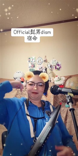 Official髭男dism 「宿命」 久しぶりに髭男の曲を色々吹きました😃 Official Hige Dandism “Destiny” I played a bunch of Hige Dandism songs for the first time in a while 😃 #tiktoklive #music #弾いてみた #thankyou