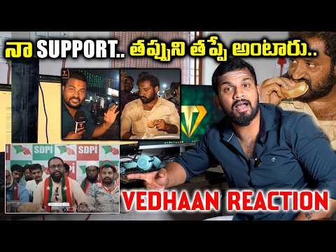 🚨🚨EVERYTHING EXPOSED😲😲 Shaik Sha Vali's SHOCKING TRUTH from Kurnool Medaram Kova Bun Controversy 😲