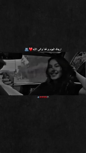 منشن الحب❤#ستوريا_انستا#اكسبلور_تصميميfypシ゚#fypシ゚#fypage #foryoupage